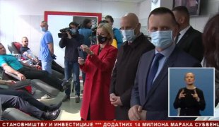 Српска Данас