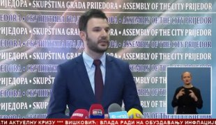 Српска Данас