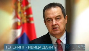 Телеринг