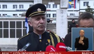 Српска Данас