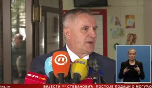 Српска Данас