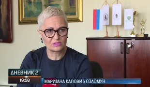 Дневник 2