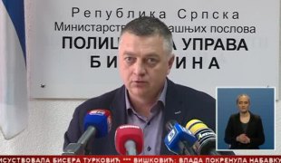 Српска Данас