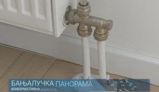 Бањалучка панорама
