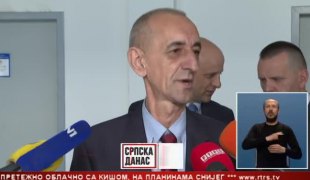 Српска Данас