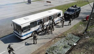 Вијести
