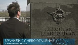 Документарни филм