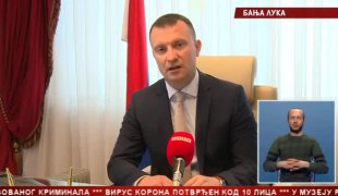 Српска Данас