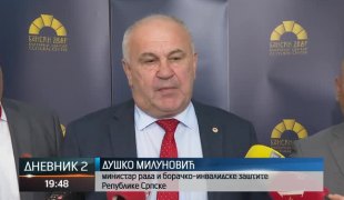 Дневник 2