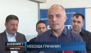 Дневник 1