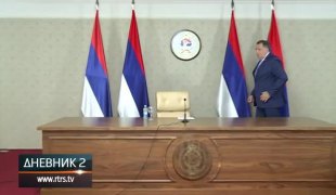 Дневник 2
