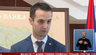 Српска Данас