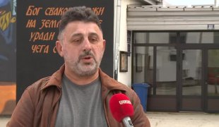 Јутарњи програм
