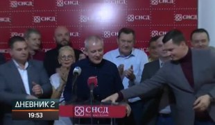 Дневник 2