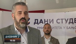 Дневник 2