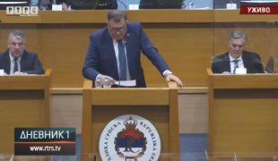 Вијести