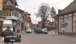 Дневник 2