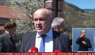 Српска Данас