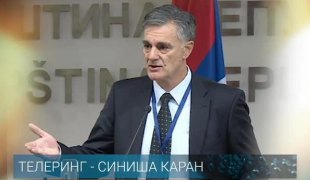 Телеринг