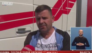 Српска Данас