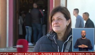 Српска Данас