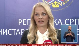 Српска Данас