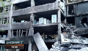 Дневник 2