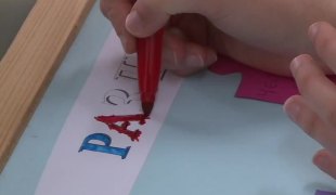 Квадрат на знање