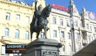 Дневник 2