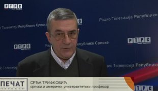Печат