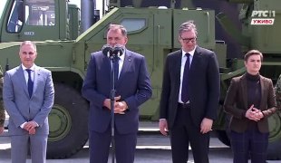 Вијести