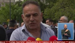 Српска Данас