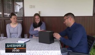 Дневник 2