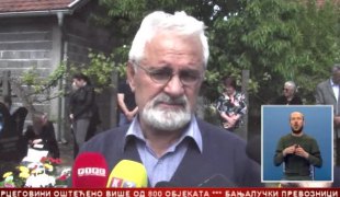 Српска Данас
