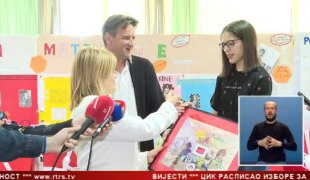 Српска Данас