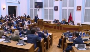 Печат
