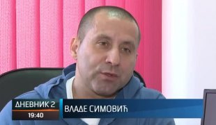 Дневник 2