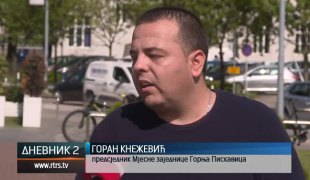 Дневник 2