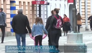 Бањалучка панорама