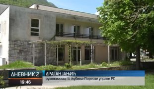 Дневник 2