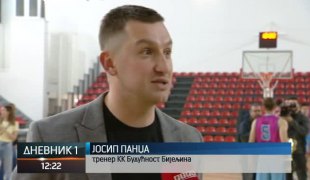 Спортски додатак