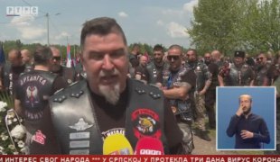 Српска Данас