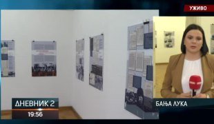 Дневник 2