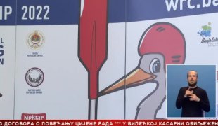 Српска Данас