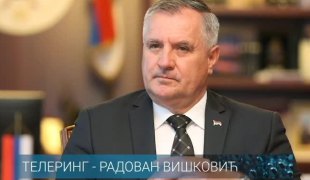 Телеринг