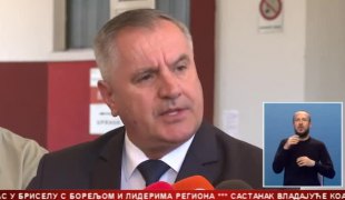 Српска Данас