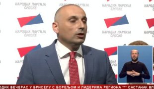 Српска Данас