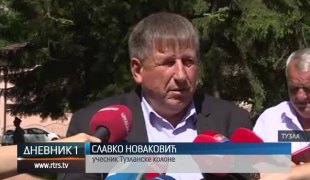 Дневник 1