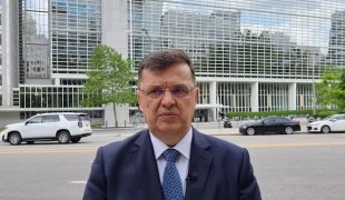 Вијести