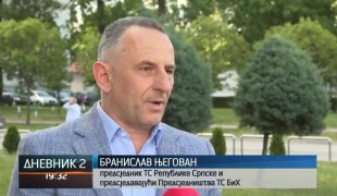 Дневник 2